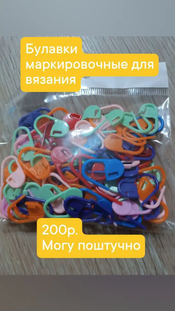 Продажа в барахолке Чебоксар