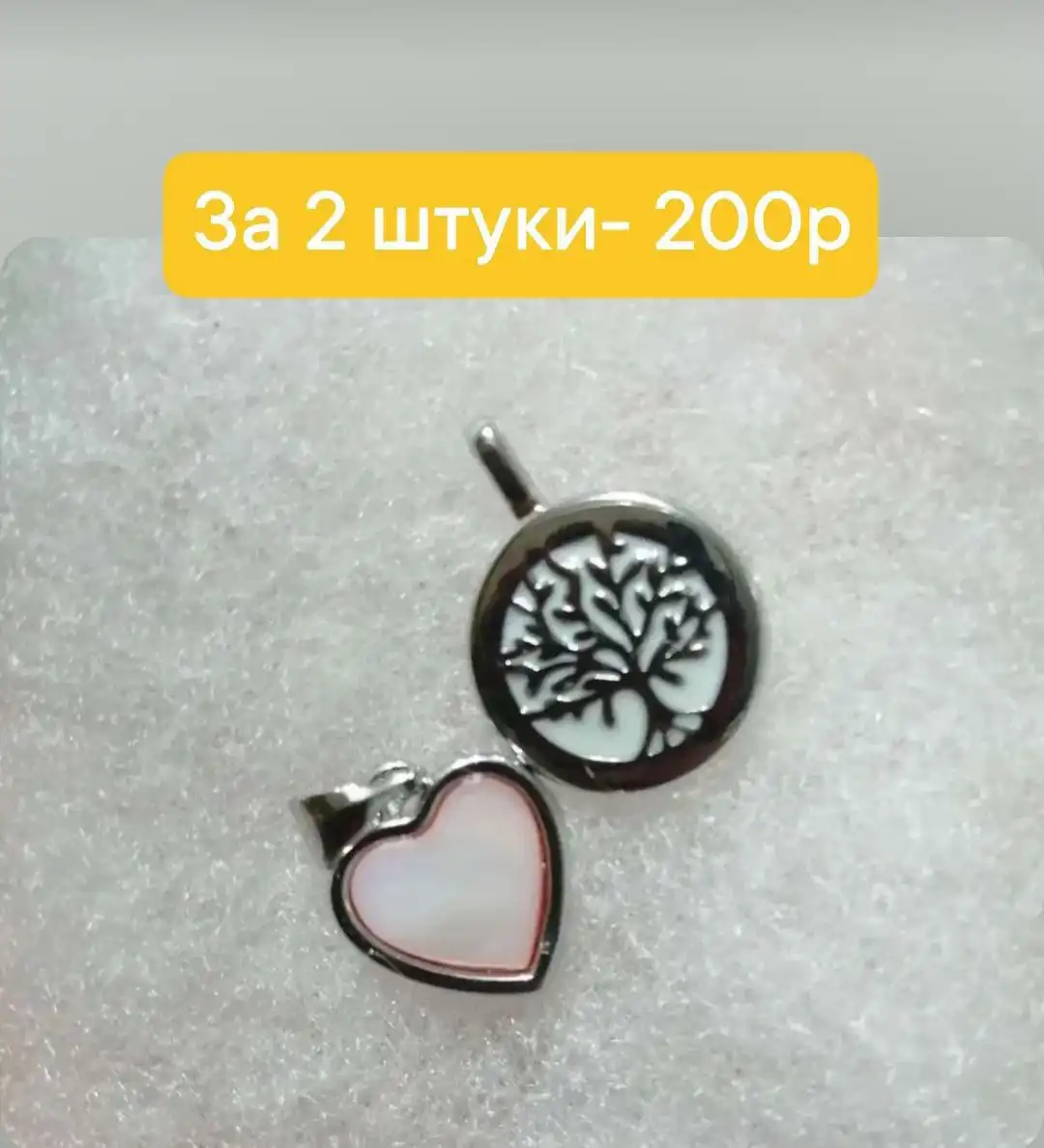 Продажа в барахолке Чебоксар