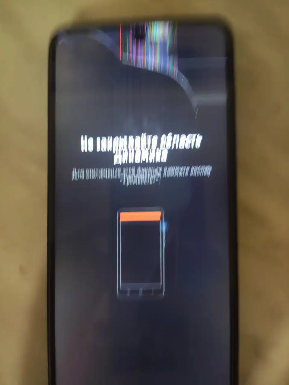 Смартфон 128 ГБ с неработающим сенсором - Смартфоны (Электроника) в Чебоксары