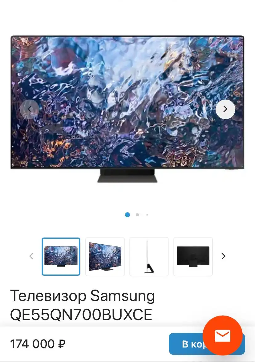 Продажа нового товара в коробке с гарантией - Барахолка в Чебоксары