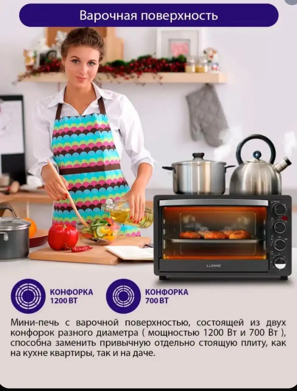 Электро духовой шкаф со встроенной плитой - Кухонная техника (Барахолка) в Чебоксары