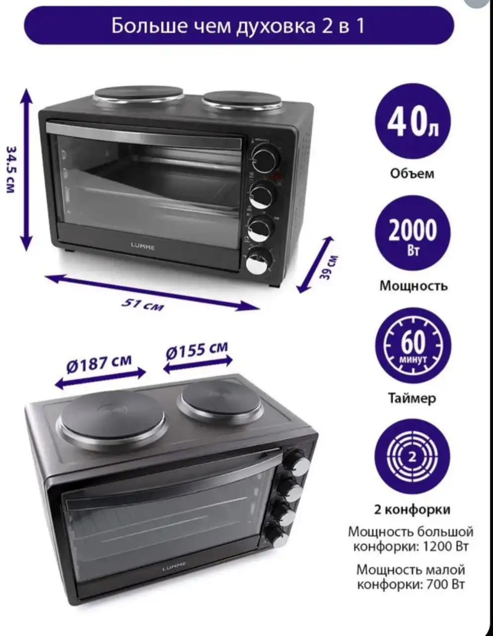 Электро духовой шкаф со встроенной плитой - Кухонная техника (Барахолка) в Чебоксары