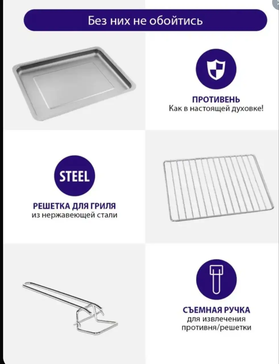 Электро духовой шкаф со встроенной плитой - Кухонная техника (Барахолка) в Чебоксары