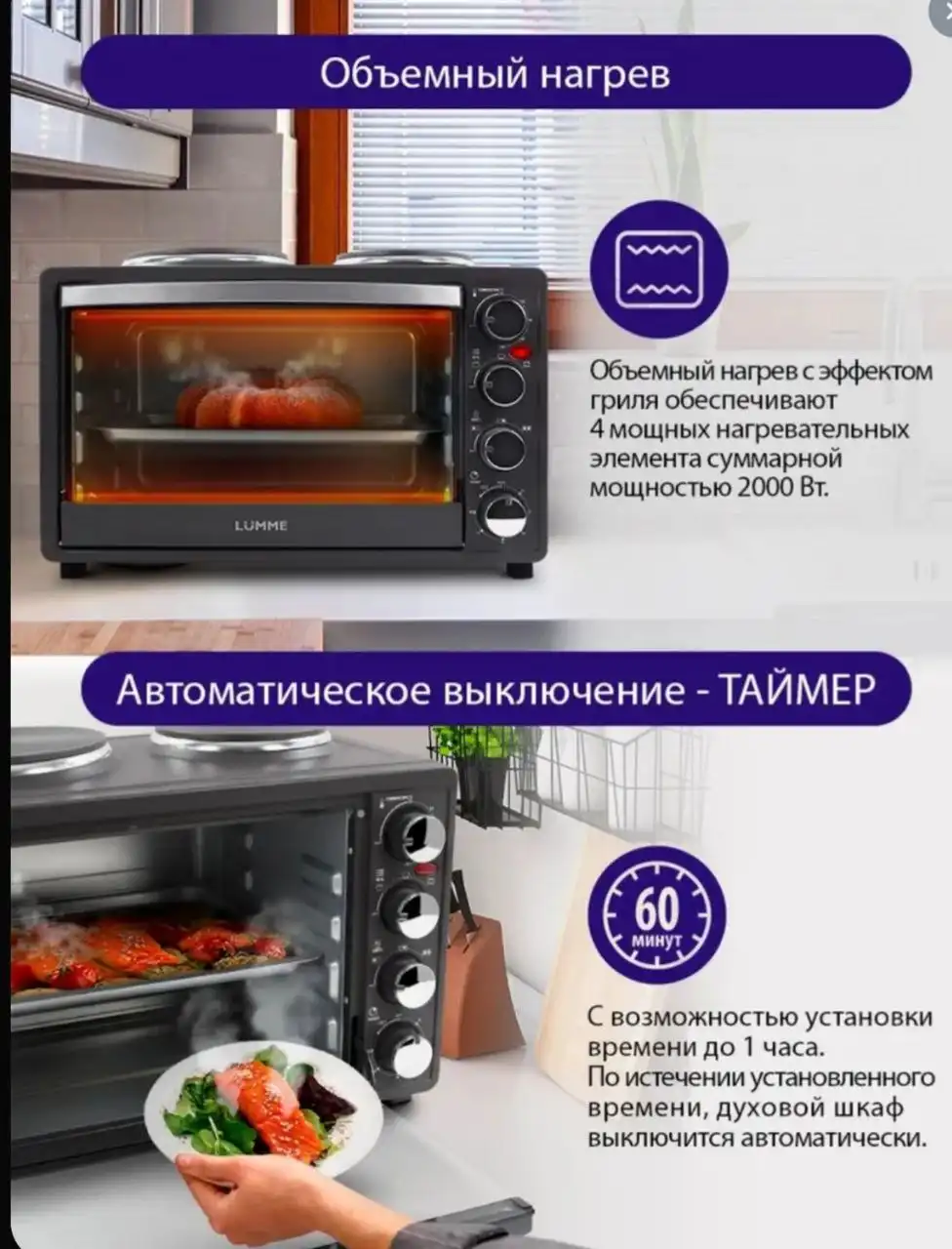 Электро духовой шкаф со встроенной плитой - Кухонная техника (Барахолка) в Чебоксары