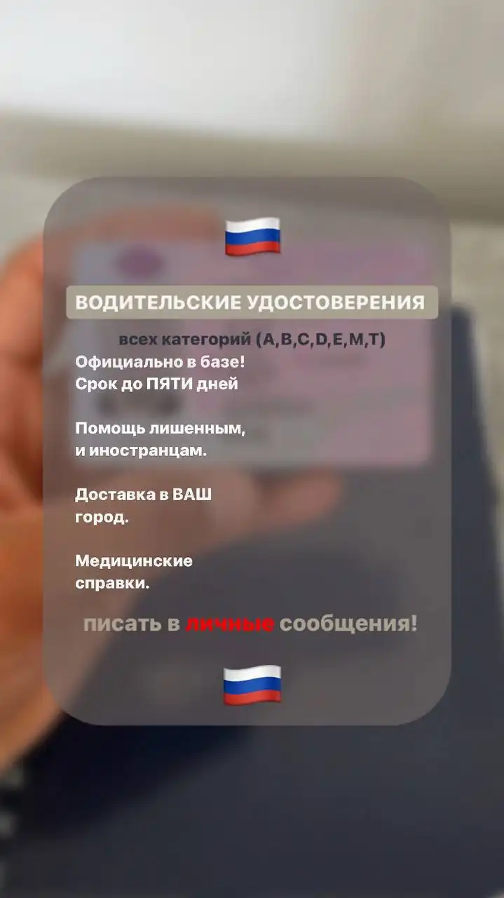 Услуги по изготовлению документов - Документы (Услуги) в Чебоксары