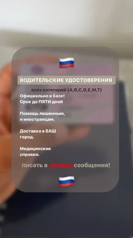 Услуги по изготовлению документов - Автоуслуги в Чебоксары