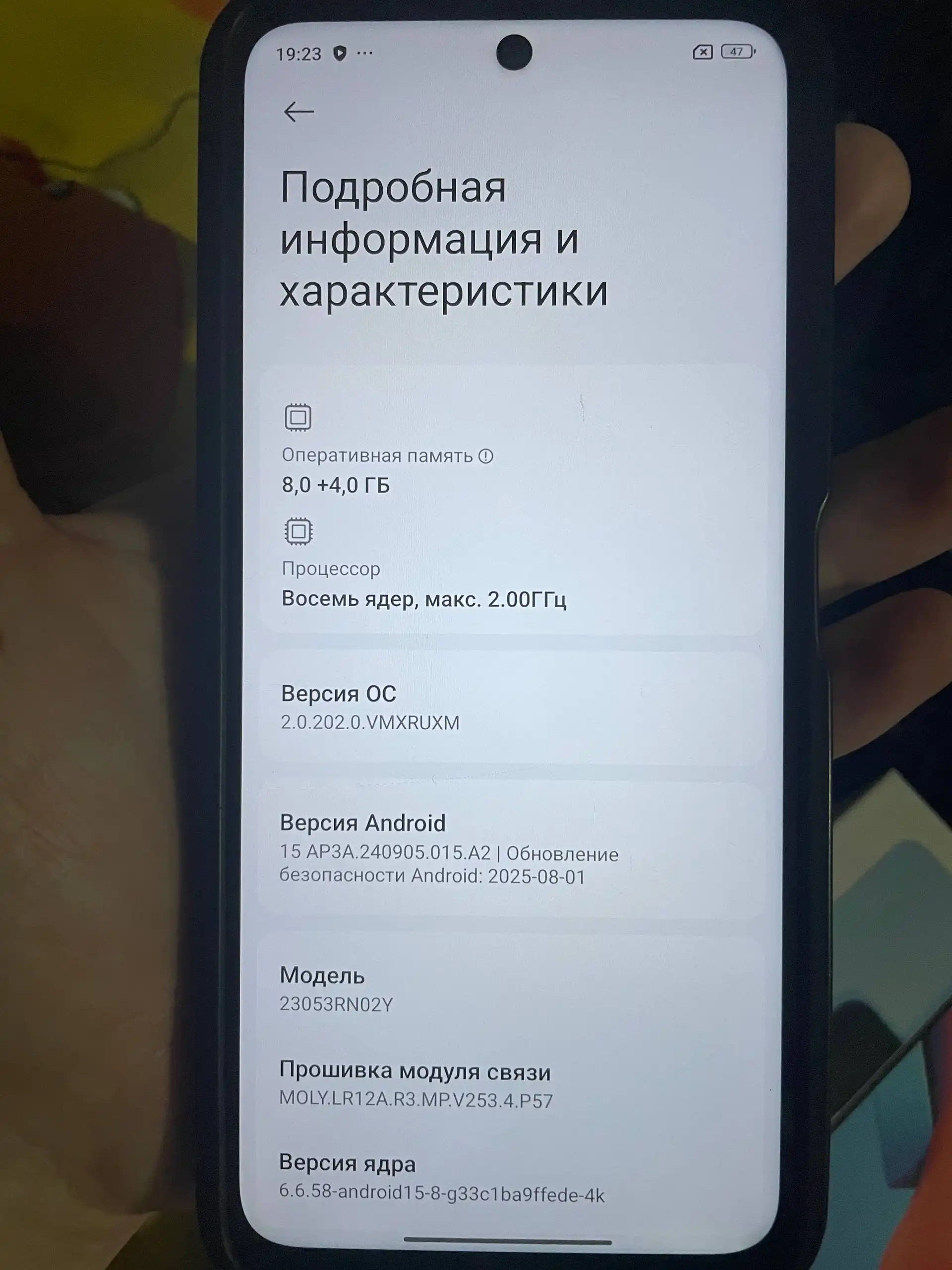 Продам телефон Redmi 12 8/256гб - Смартфоны (Электроника) в Чебоксары