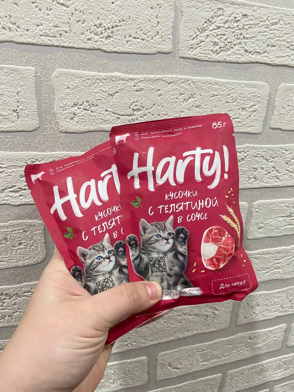 Влажные корма для котят - Товары для животных (Барахолка) в Новочебоксарск