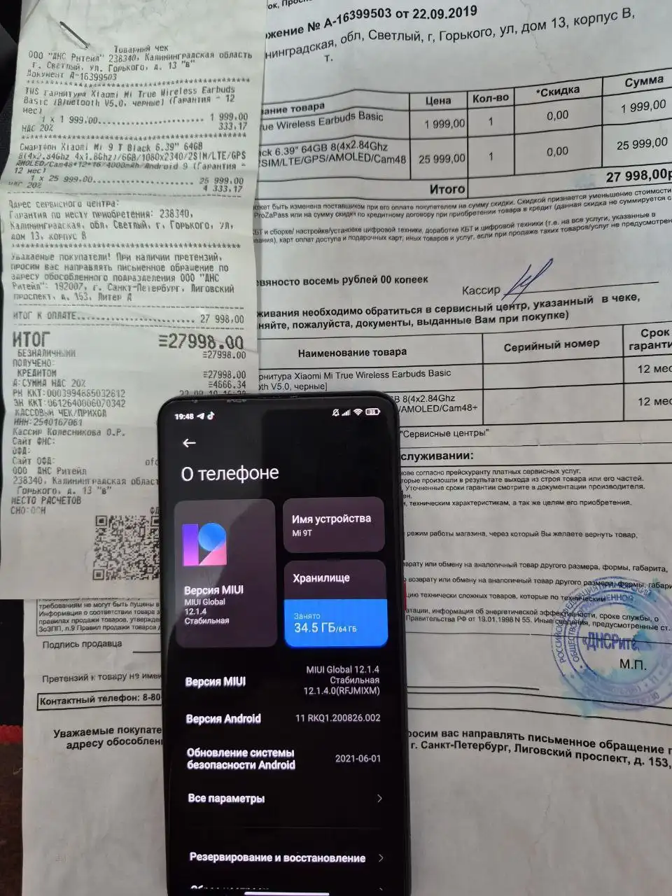 Расморю обмен - Барахолка в Чебоксары