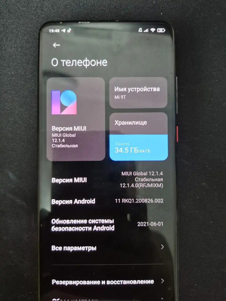 Расморю обмен - Барахолка в Чебоксары