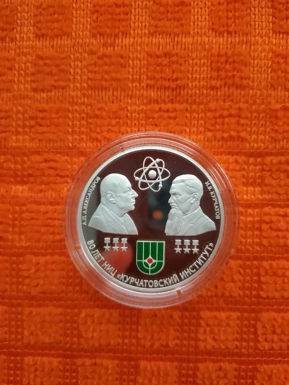 Продажа серебряных монет 3 рубля пруф - Коллекционирование (Барахолка) в Йошкар-Ола