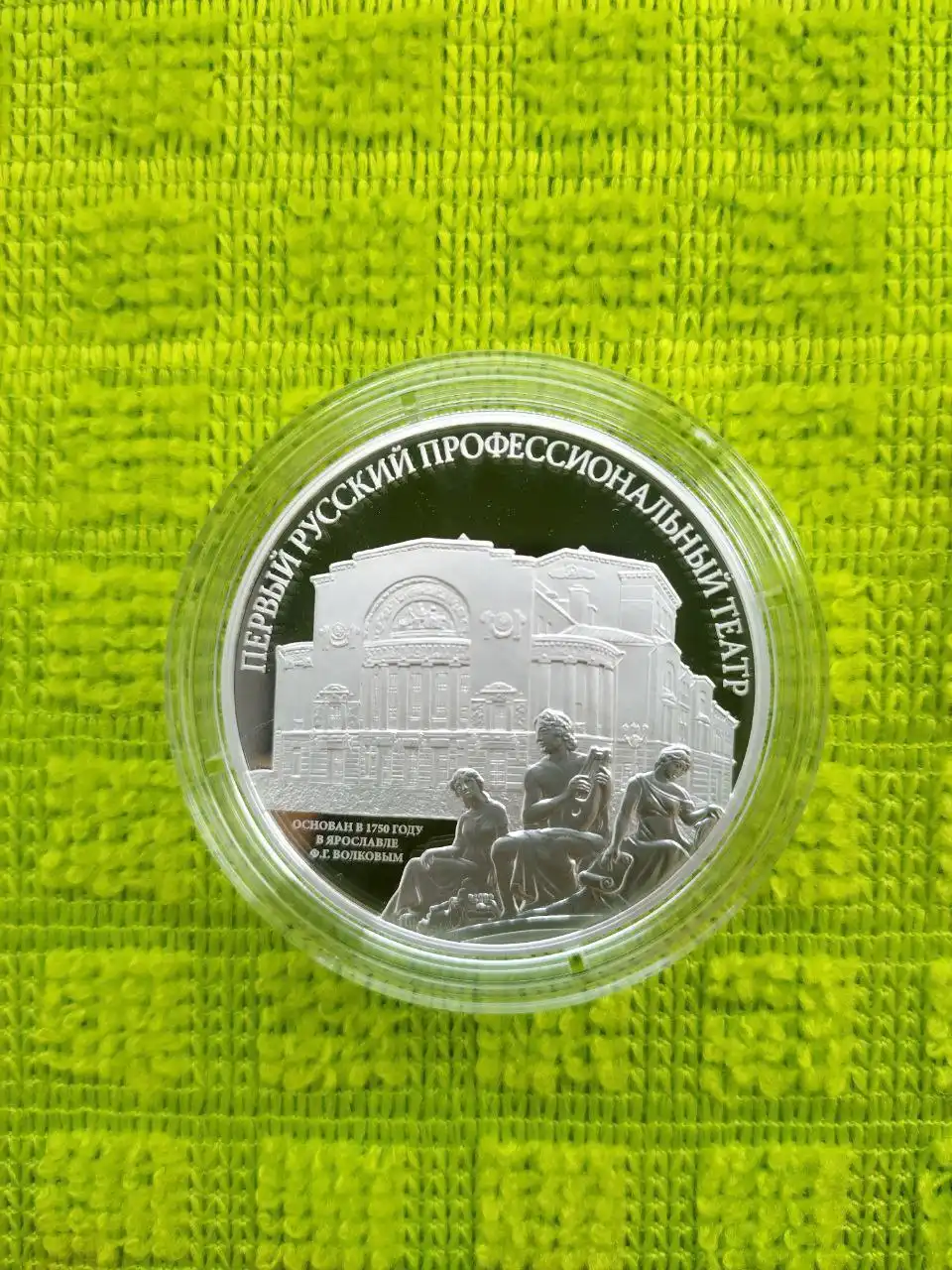 Продажа серебряных монет 3 рубля пруф - Коллекционирование (Барахолка) в Йошкар-Ола