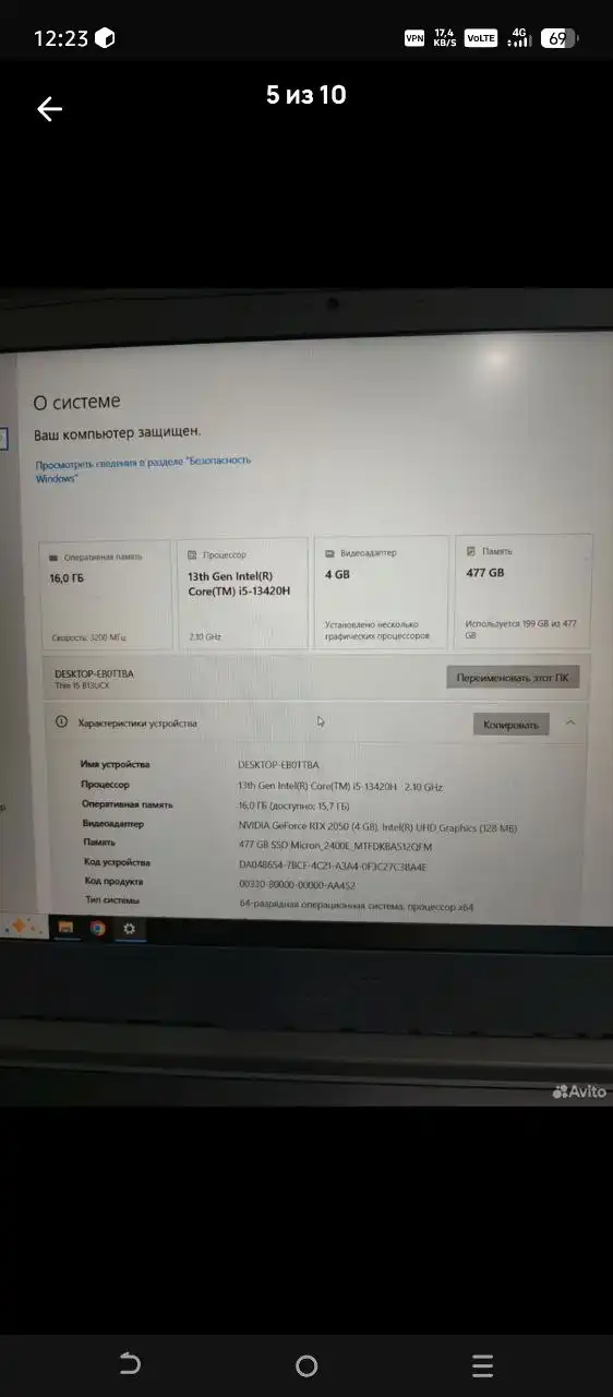 Продам ноутбук в отличном состоянии - Ноутбуки (Электроника) в Чебоксары