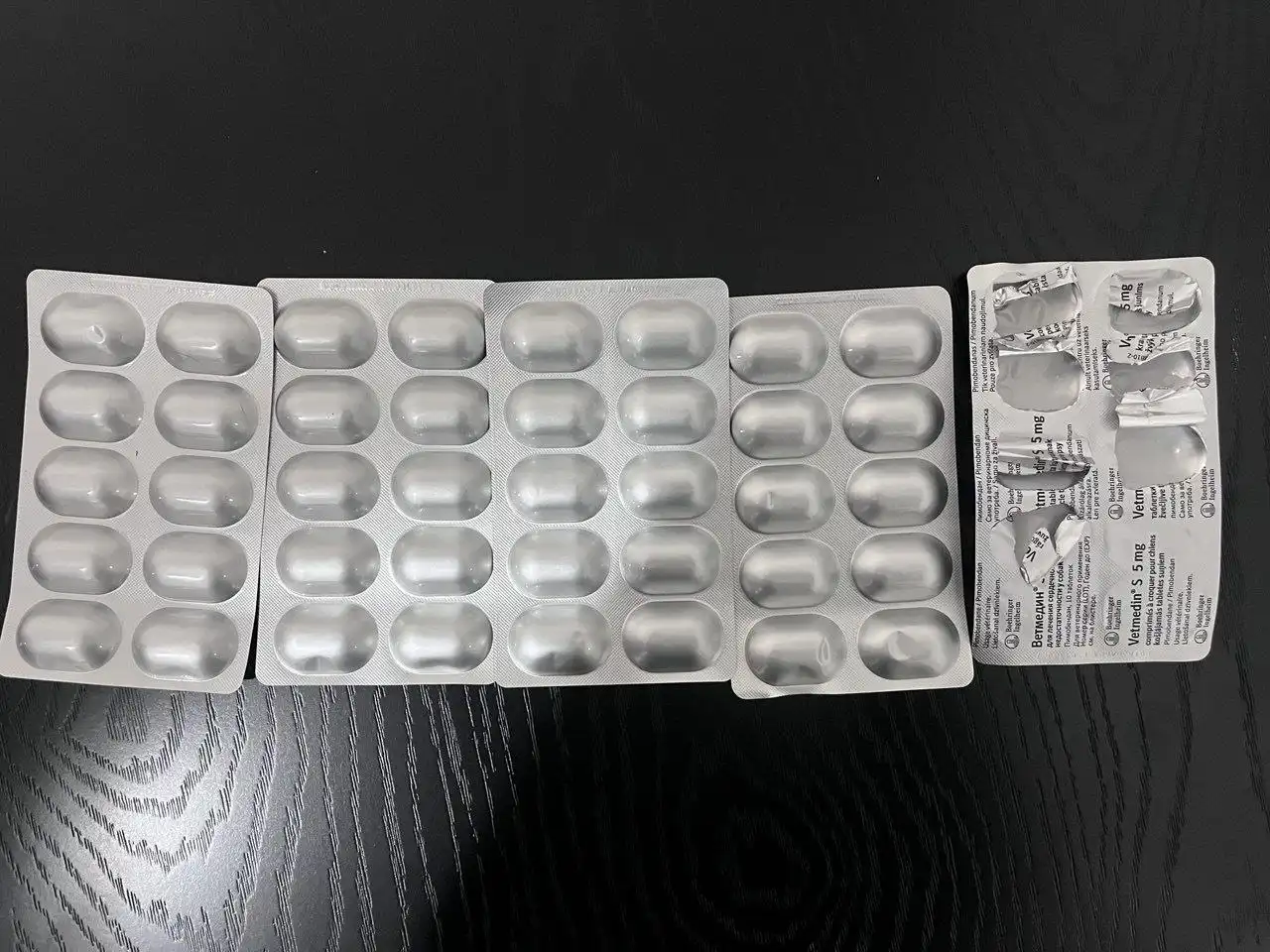 Ветмедин для лечения сердечной недостаточности у собак - Ветеринарные препараты (Животные) в Чебоксары