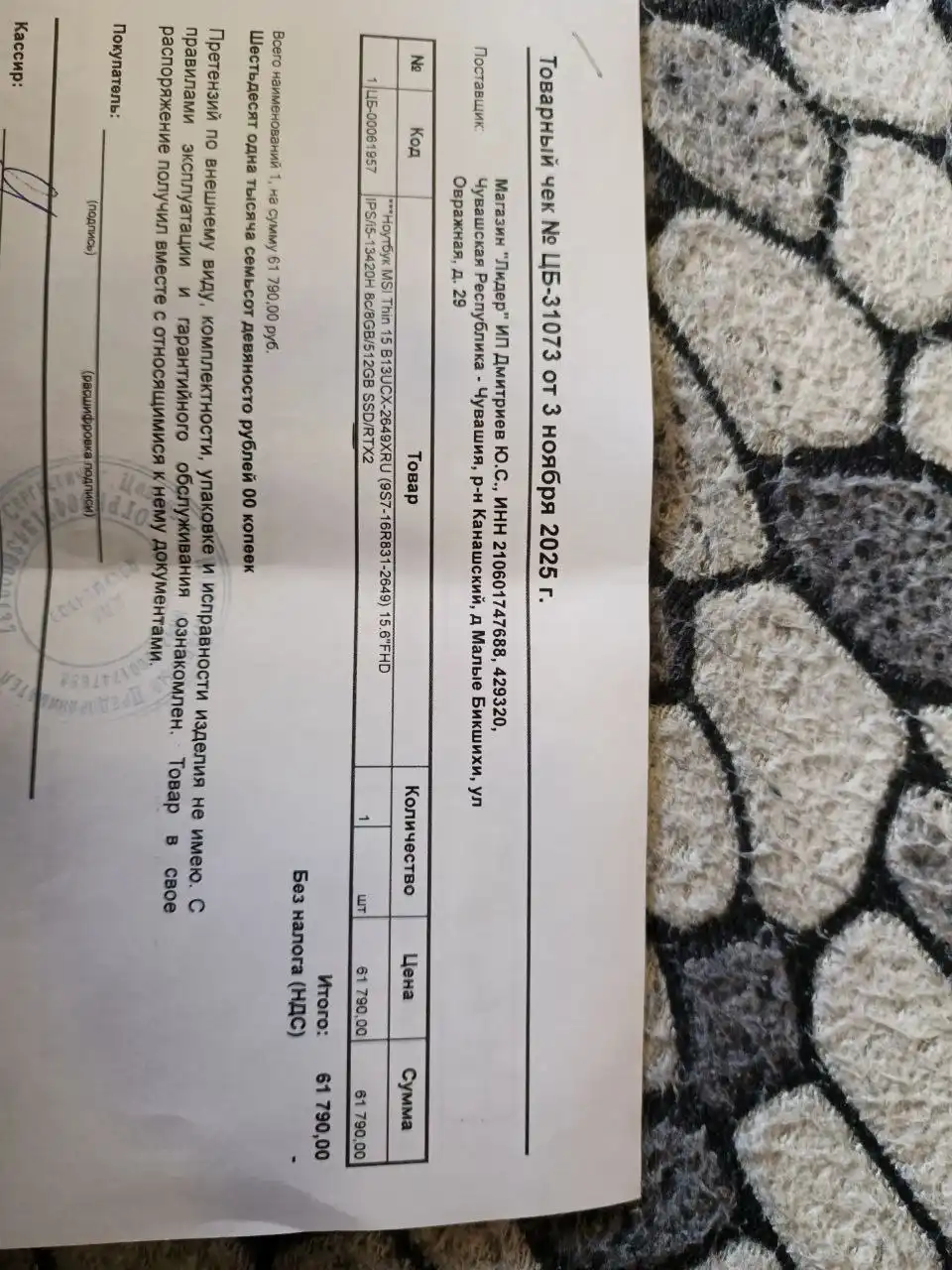 Продам в Чебоксарах - Барахолка в Чебоксары