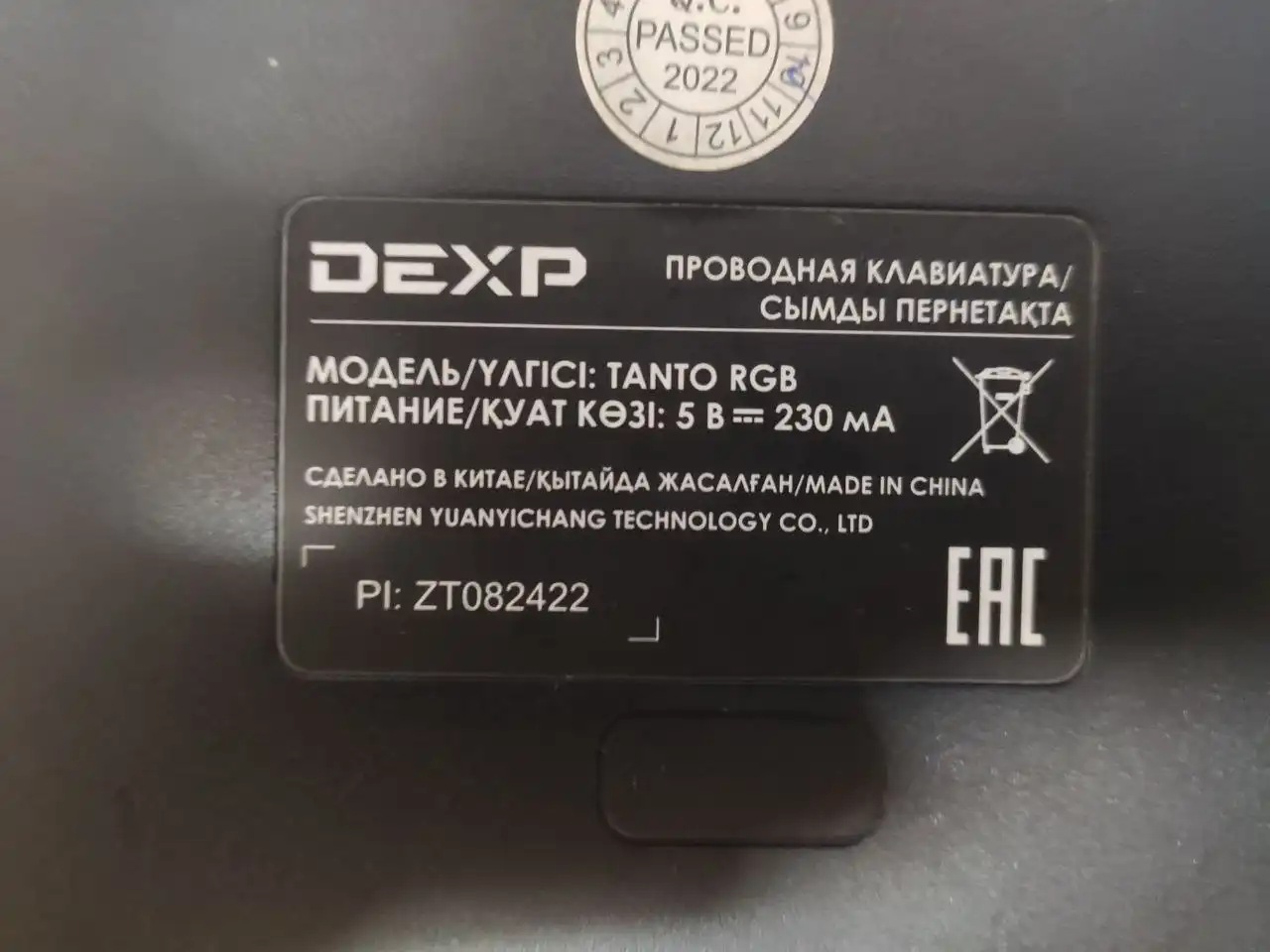 Объявление из барахолки Чебоксар - Барахолка в Чебоксары