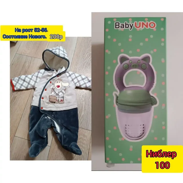 Объявление о продаже в барахолке Чебоксар - Аквариумы и аксессуары в Чебоксары