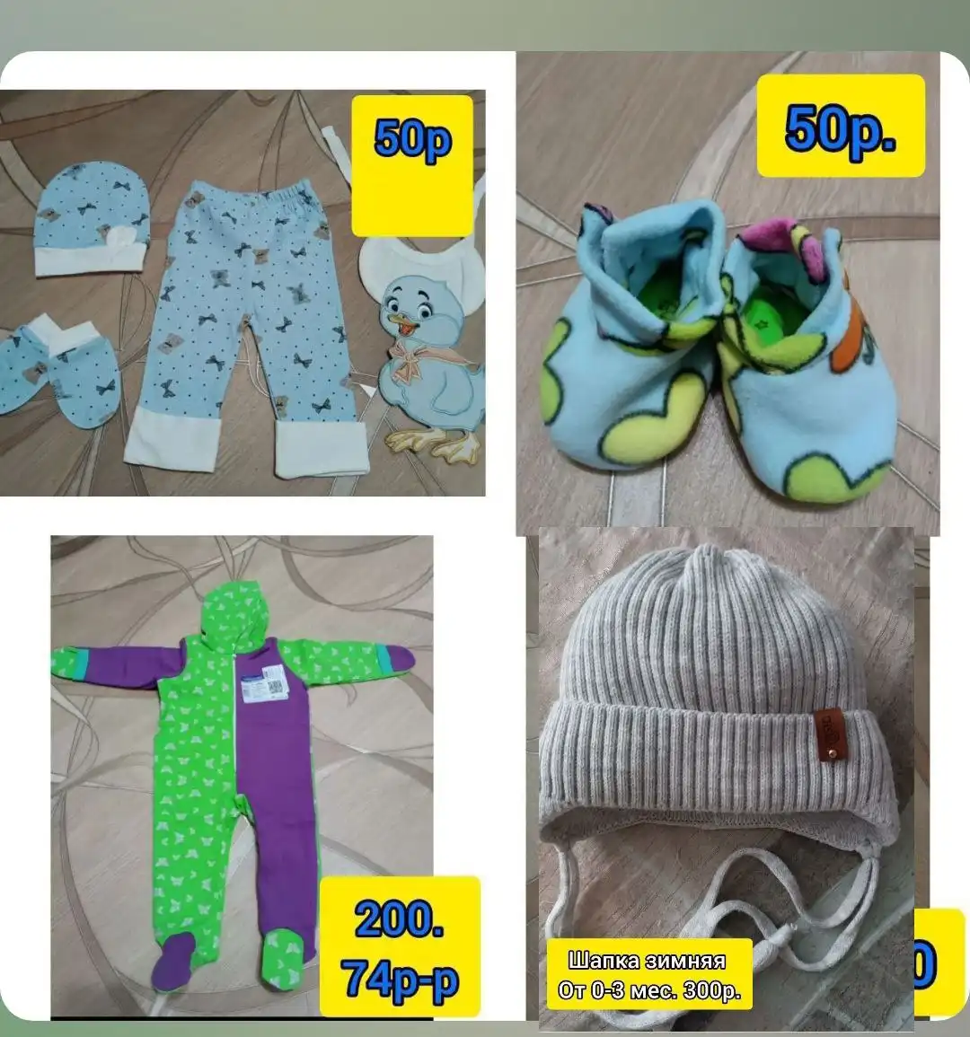 Объявление о продаже в барахолке Чебоксар - Барахолка в Чебоксары