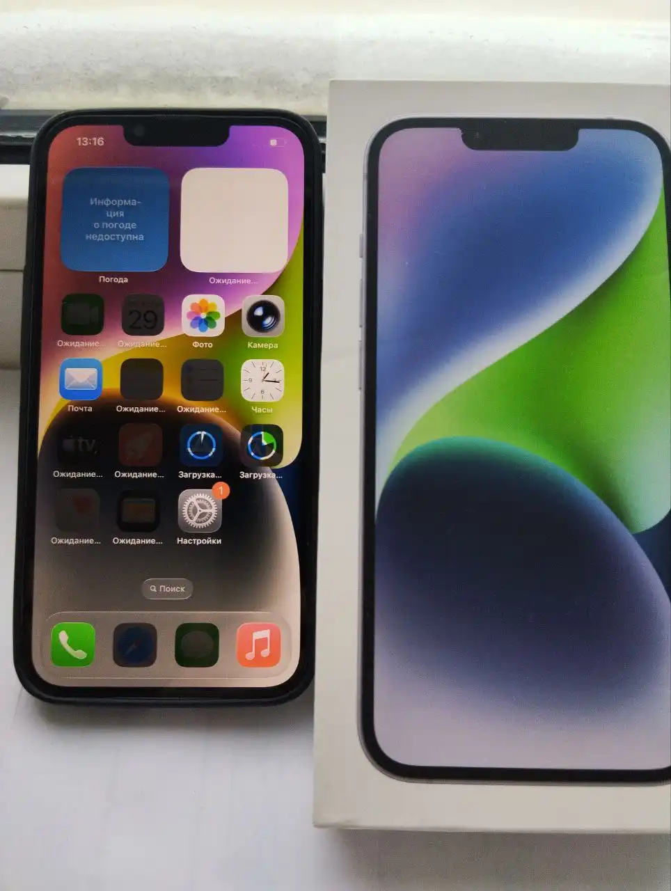 Продажа iPhone 14 128 ГБ - Смартфоны (Электроника) в Чебоксары