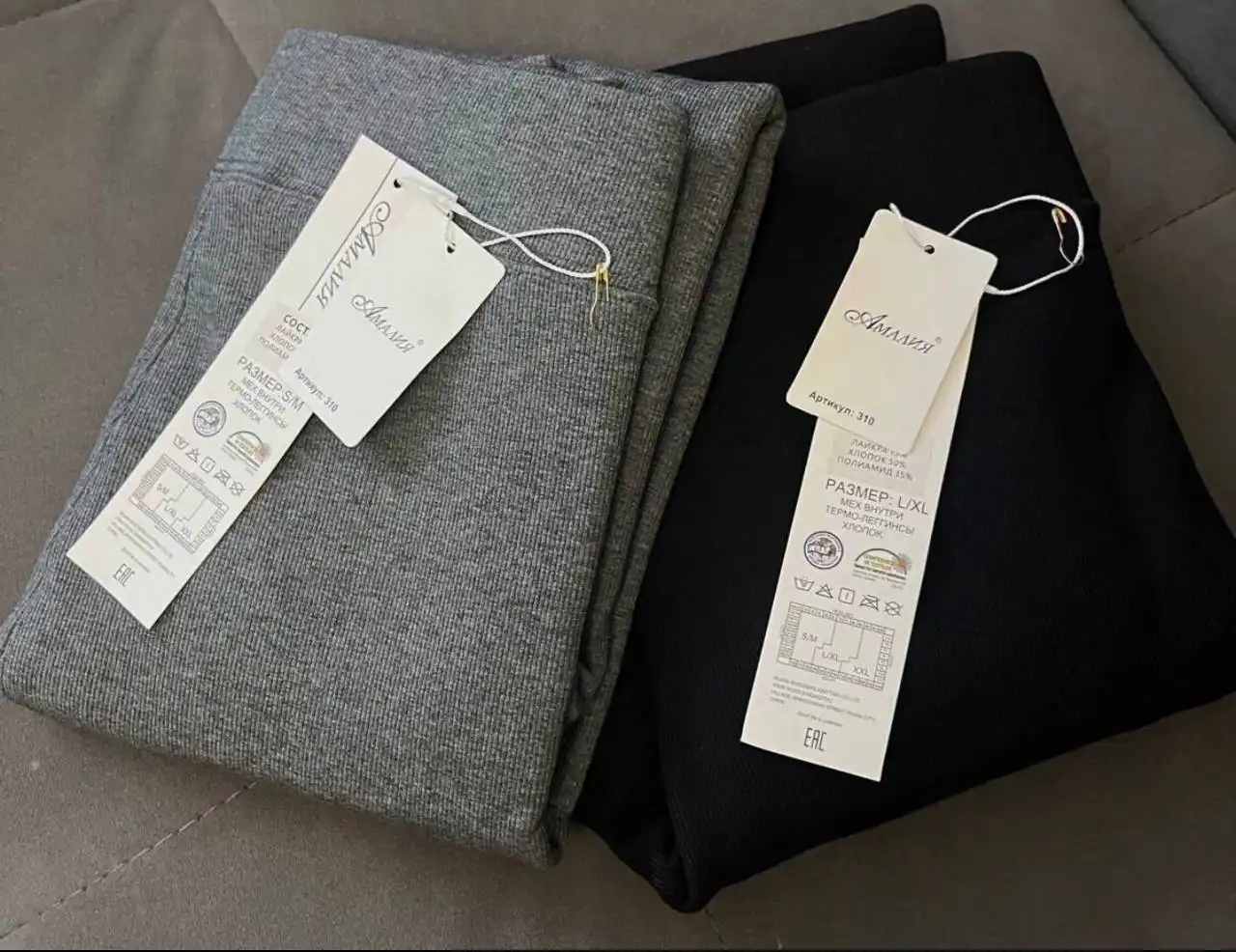 Лосины теплые на меху, лосины на флисе, лосины клеш, носочки и другое - Женская одежда (Одежда) в Чебоксары