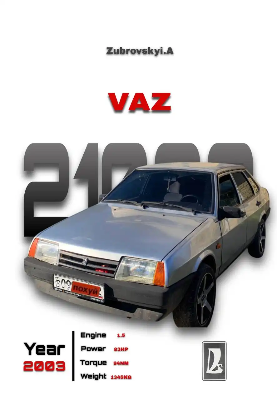 Фото на заказ с машиной - Фотоуслуги (Услуги) в Чебоксары