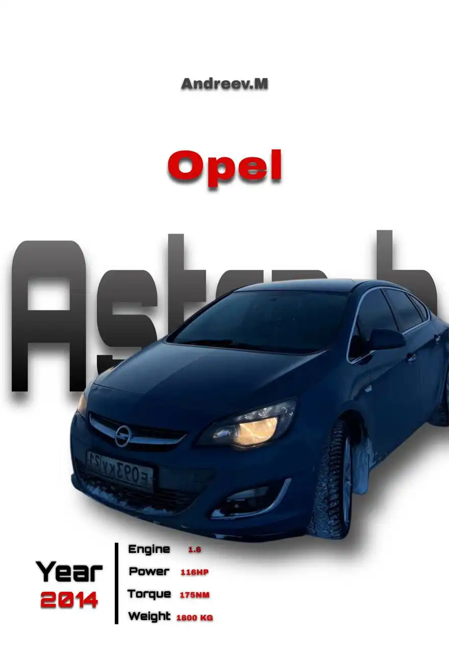 Фото на заказ с машиной - Фотоуслуги (Услуги) в Чебоксары