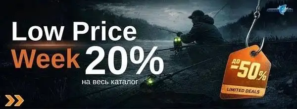 Рыболовный магазин — всё для удачной рыбалки - Рыбалка (Хобби и отдых) в Чебоксары