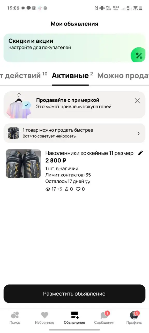 Продажа профессиональных наколенников Bauer Supreme - Спортивные товары (Барахолка) в Чебоксары