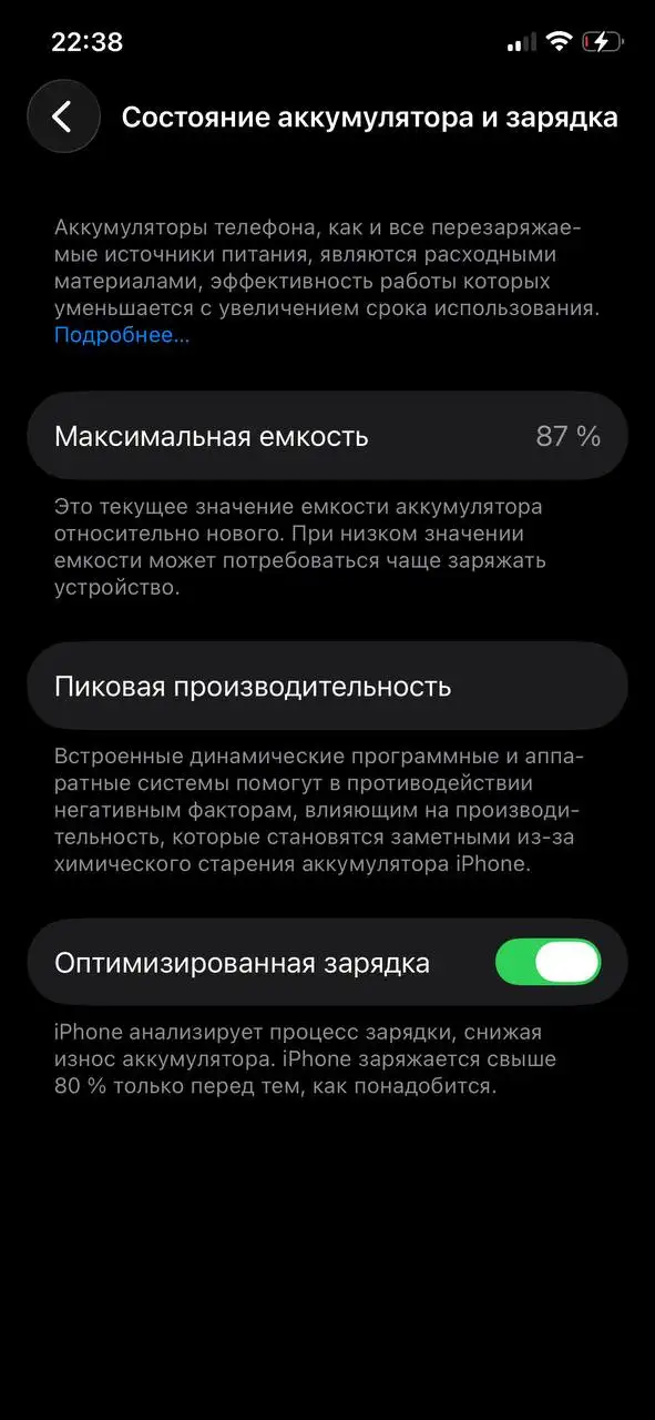 Продам iPhone 12 128 ГБ - Смартфоны (Электроника) в Чебоксары