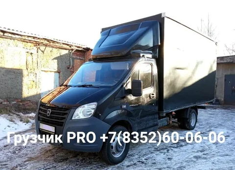 Грузотакси с грузчиками в Чебоксарах - Автоуслуги в Чебоксары