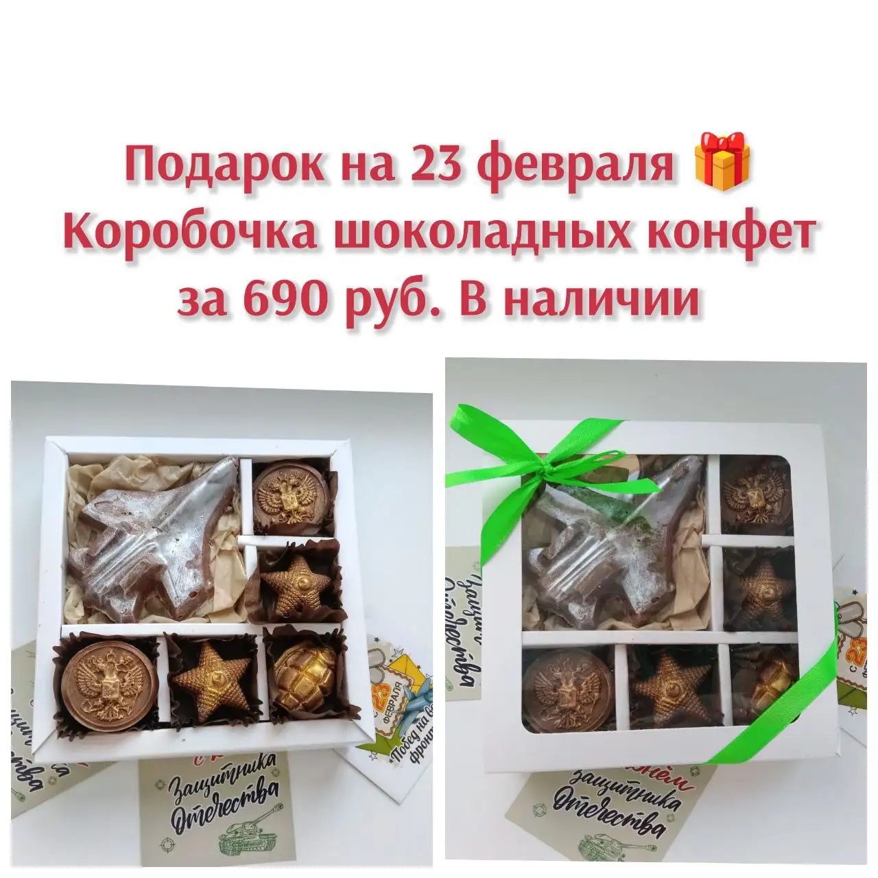 Оригинальные букеты и подарки на все случаи жизни - Подарки (Барахолка) в Чебоксары