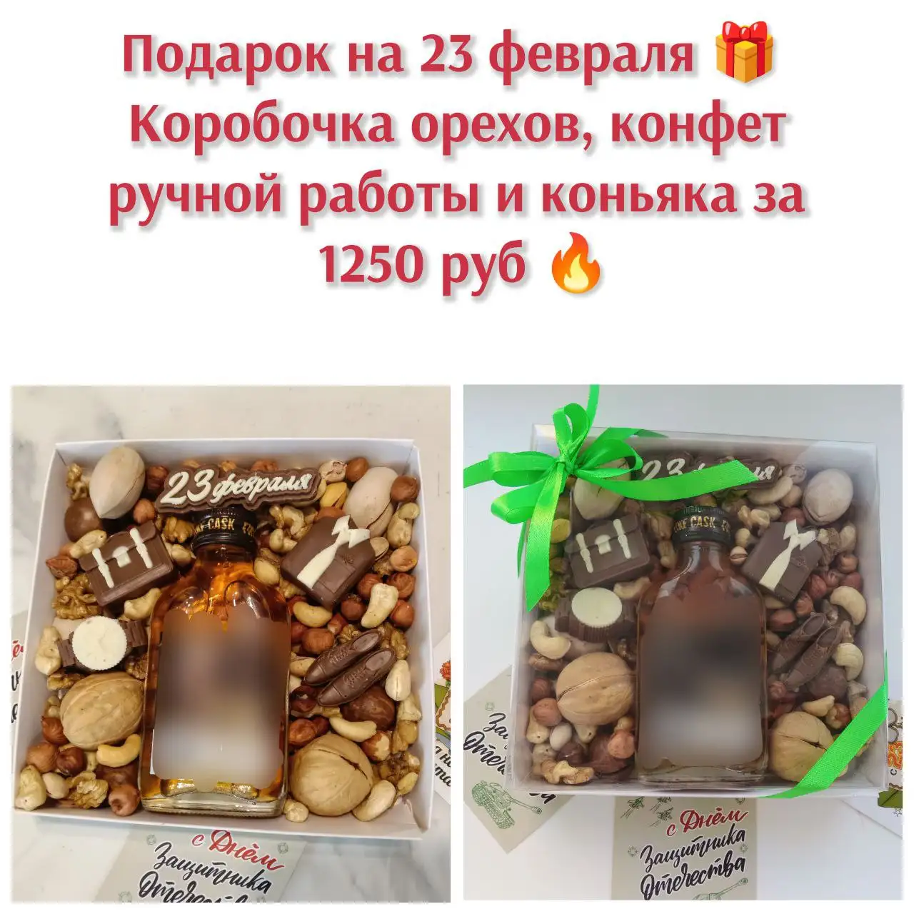 Оригинальные букеты и подарки на все случаи жизни - Подарки (Барахолка) в Чебоксары