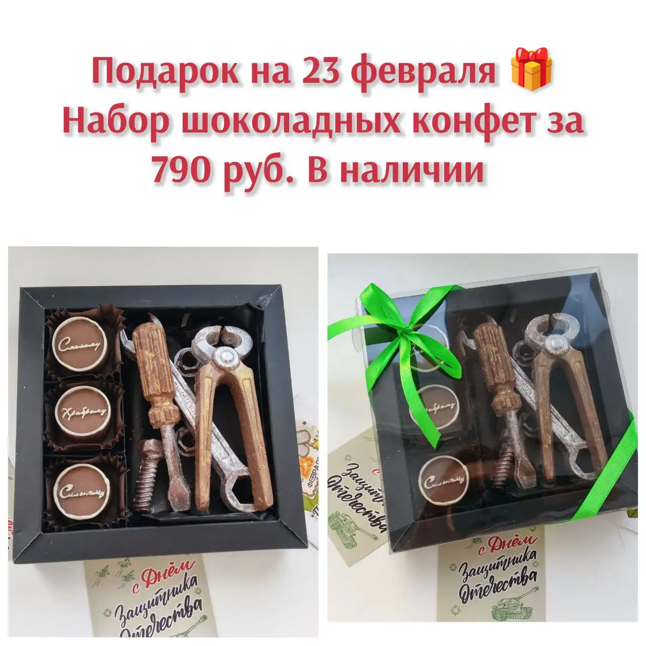 Оригинальные букеты и подарки на все случаи жизни - Подарки (Барахолка) в Чебоксары