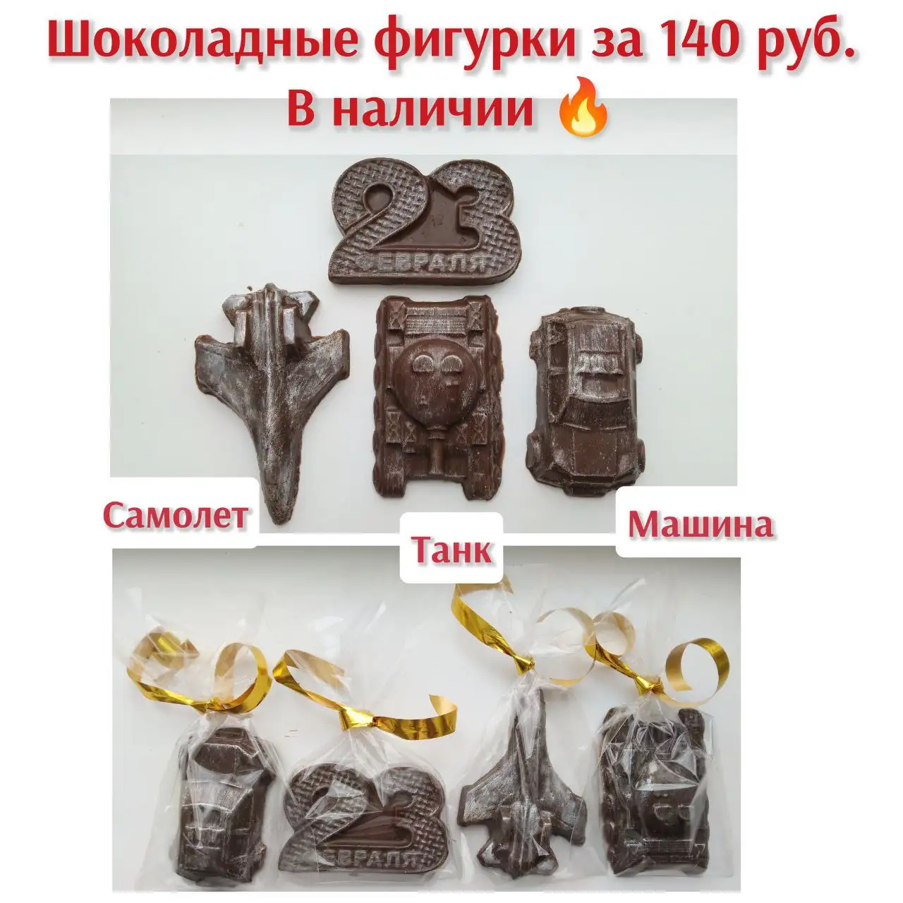 Оригинальные букеты и подарки на все случаи жизни - Хобби и отдых в Чебоксары