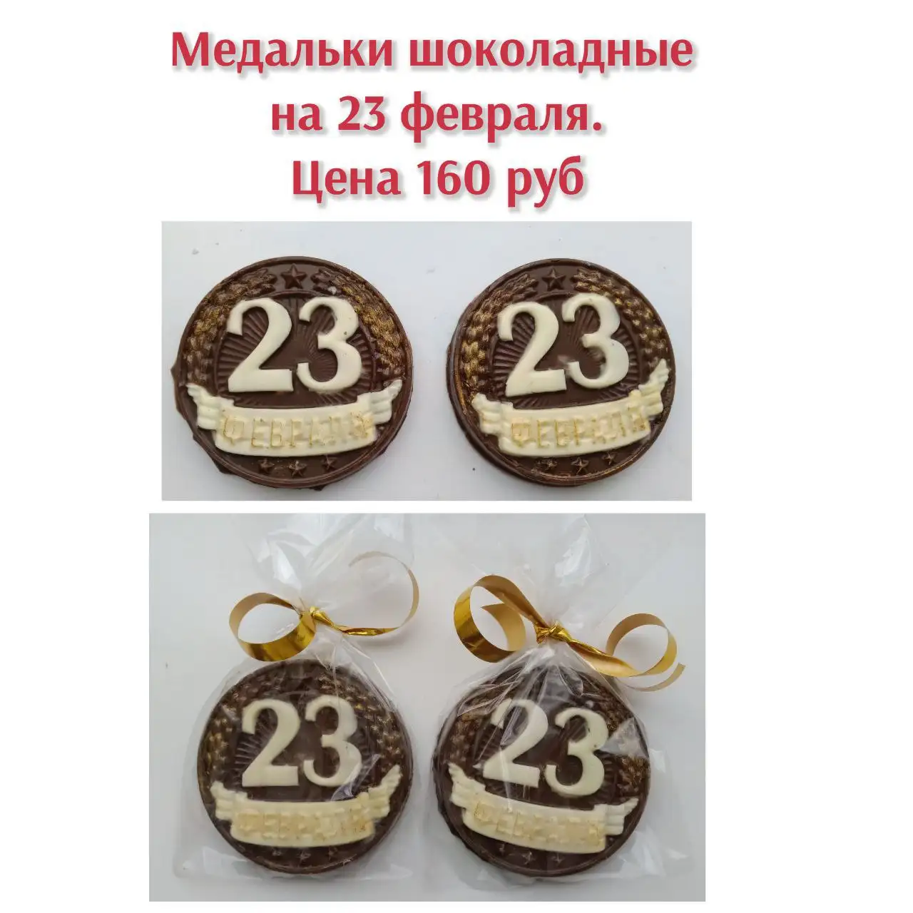 Оригинальные букеты и подарки на все случаи жизни - Хобби и отдых в Чебоксары