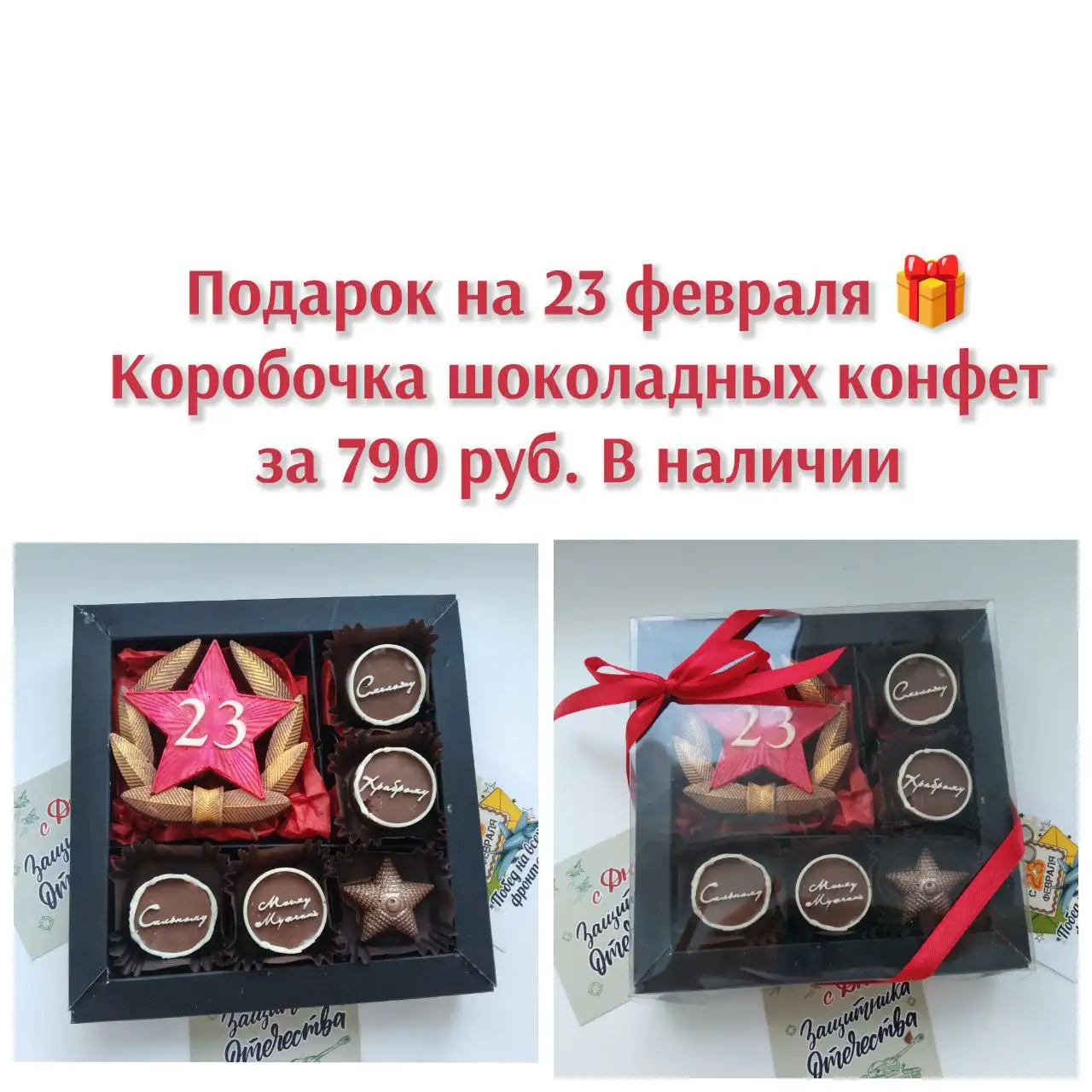 Оригинальные букеты и подарки на все случаи жизни - Хобби и отдых в Чебоксары