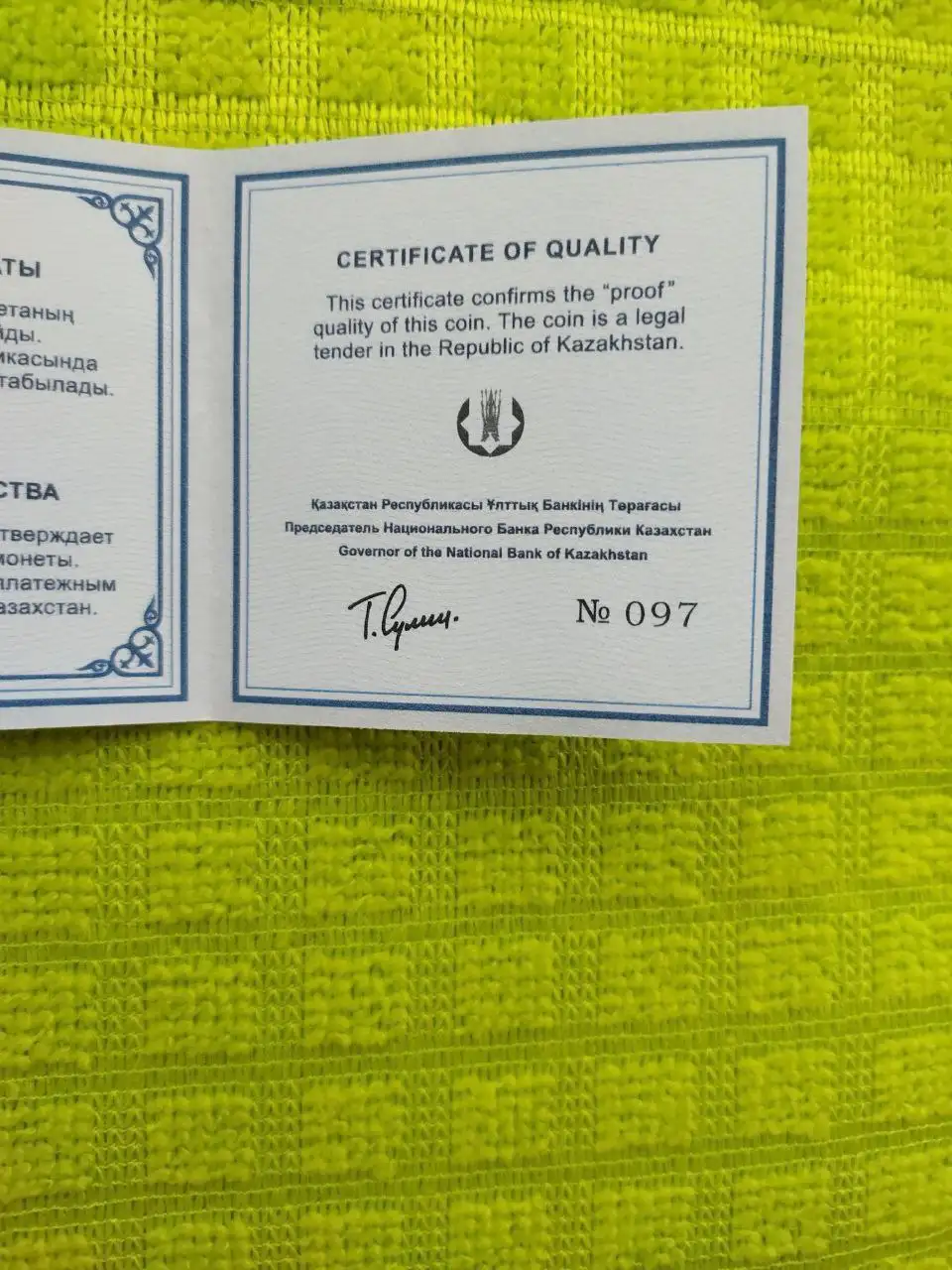 Монеты Казахстан 2024г Небесный Волк серебро пруф - Нумизматика/Коллекционирование (Хобби и отдых) в Йошкар-Ола
