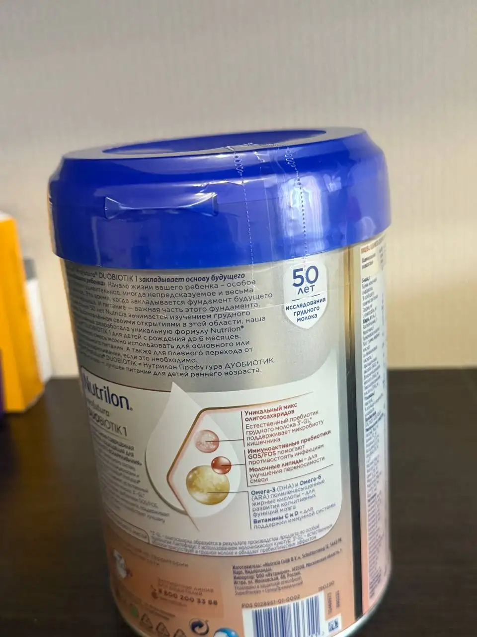 Продам новую смесь - Барахолка в Чебоксары