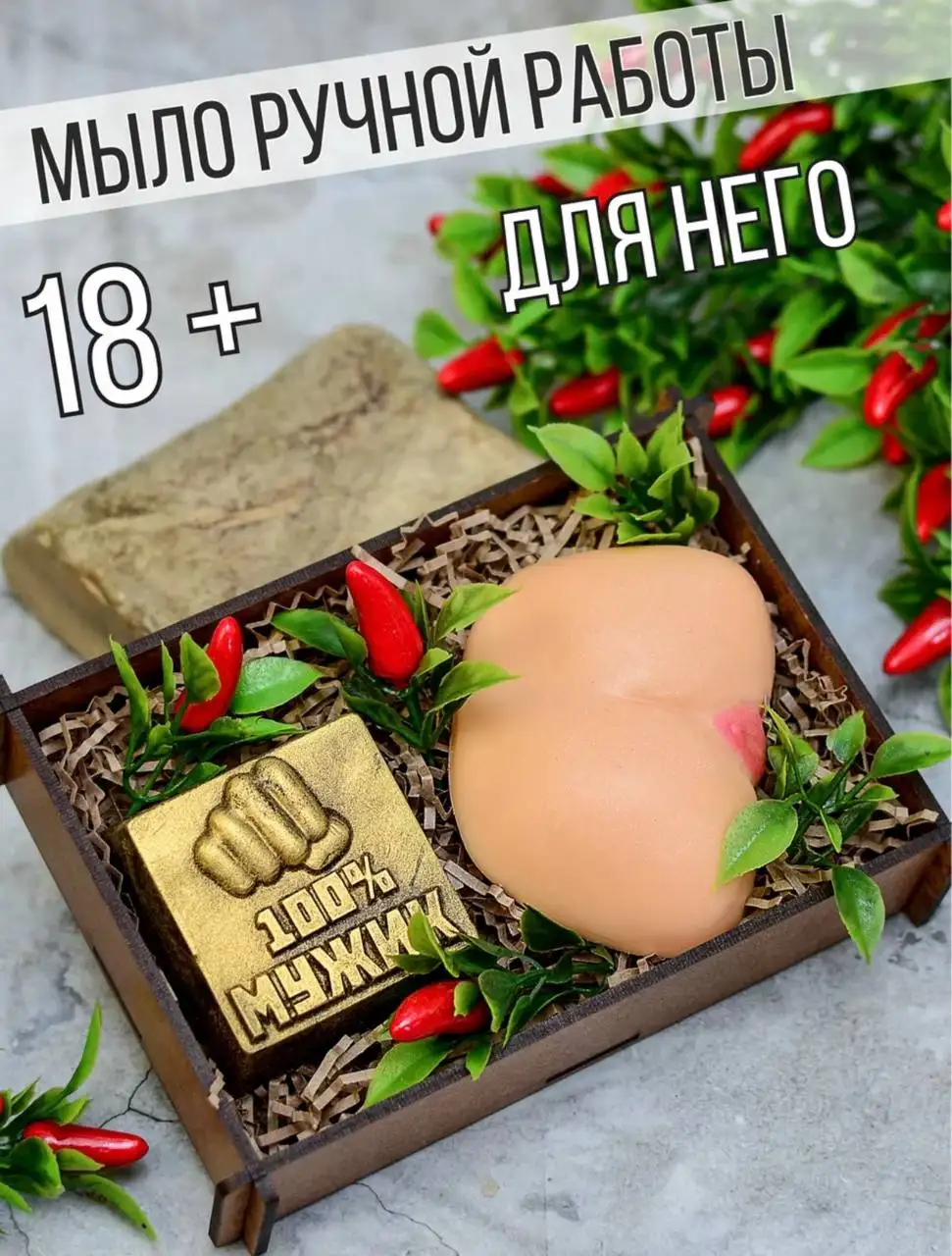 Подарок на 23 февраля - Барахолка в Чебоксары