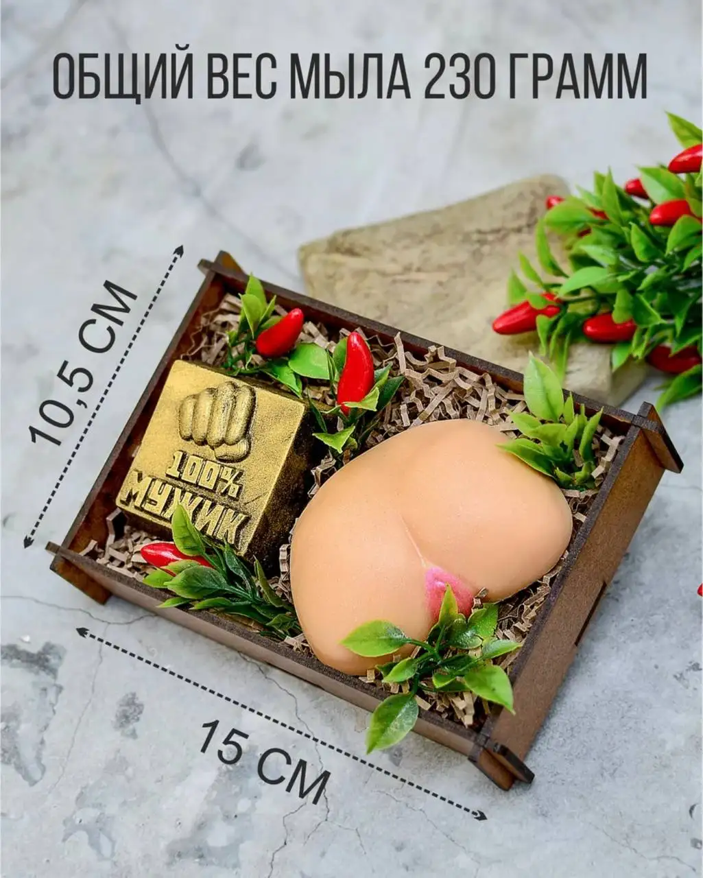 Подарок на 23 февраля - Барахолка в Чебоксары