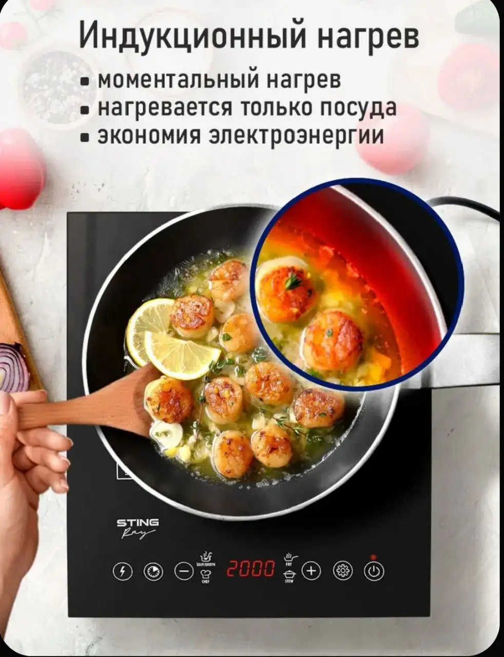 Продам новую индукционную плиту - Индукционные плиты (Барахолка) в Чебоксары