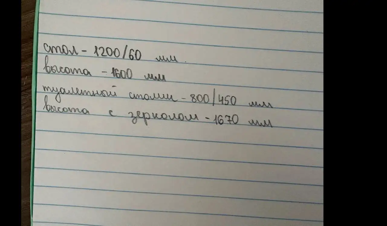 Продажа стола, тумбочки и туалетного столика - Мебель (Барахолка) в Чебоксары