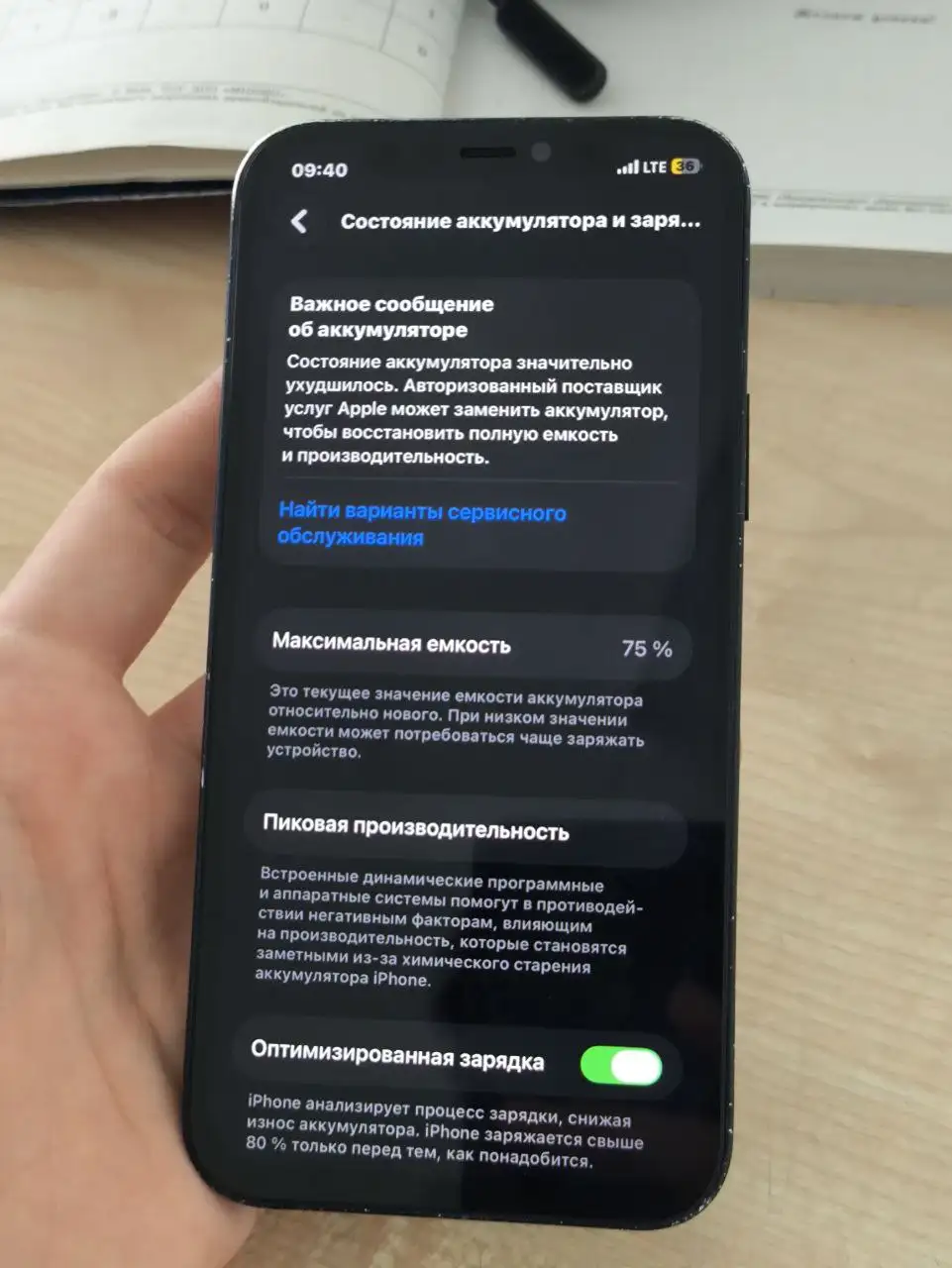 Обмен iPhone 12 на iPhone 13 с доплатой - Смартфоны (Электроника) в Чебоксары