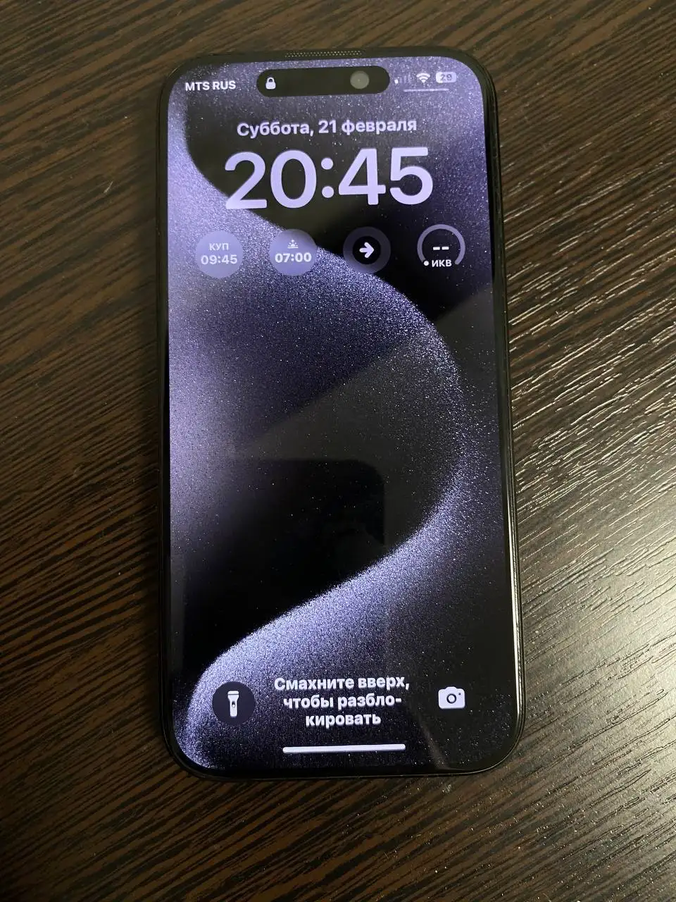 iPhone 15 Pro 128 ГБ 85% АКБ - Смартфоны (Электроника) в Чебоксары