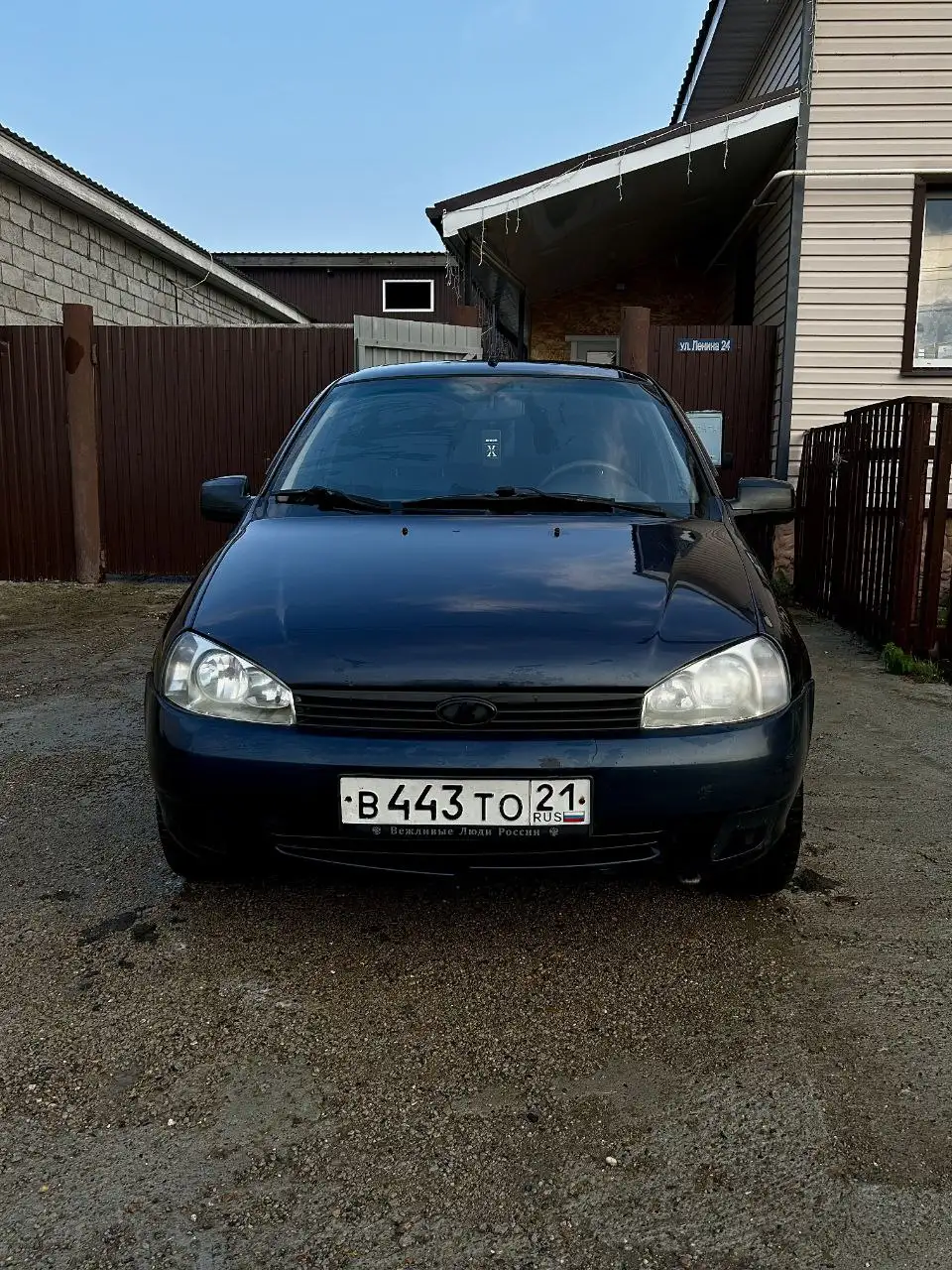 Автомобиль 2013 года с доп. оборудованием - Авто в Чебоксары