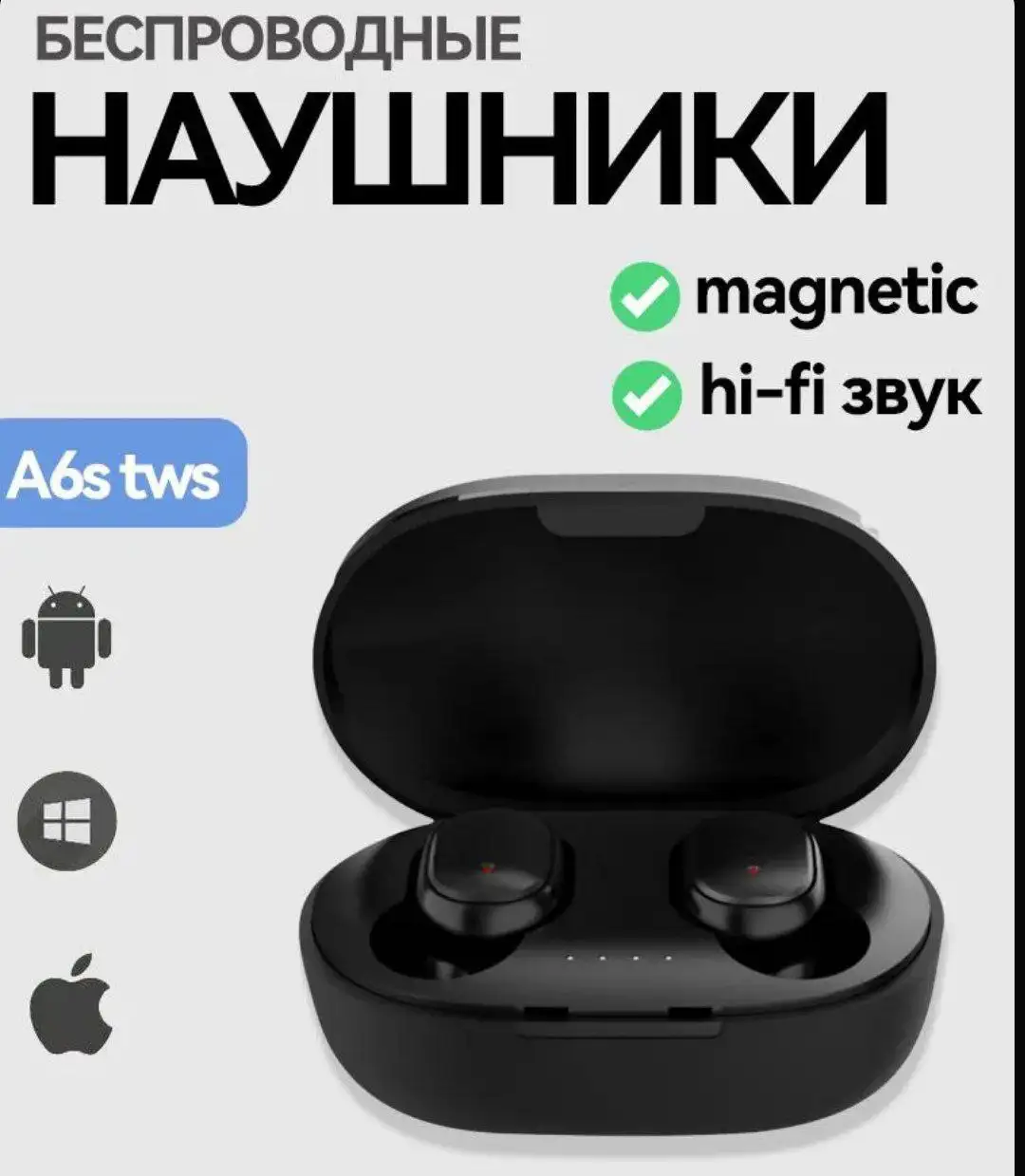 Беспроводные наушники - Наушники (Электроника) в Чебоксары