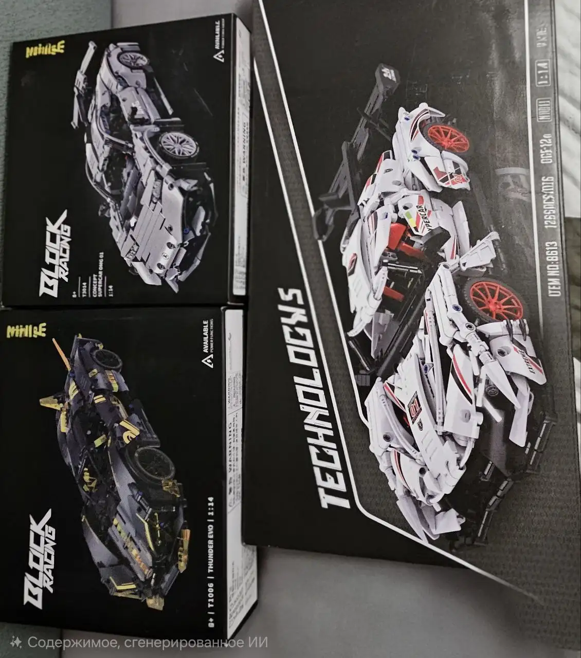 Набор за символическую цену - Барахолка в Чебоксары