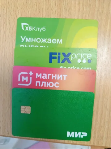 Найдены карты в картхолдере на улице Урукова - Электрооборудование в Чебоксары