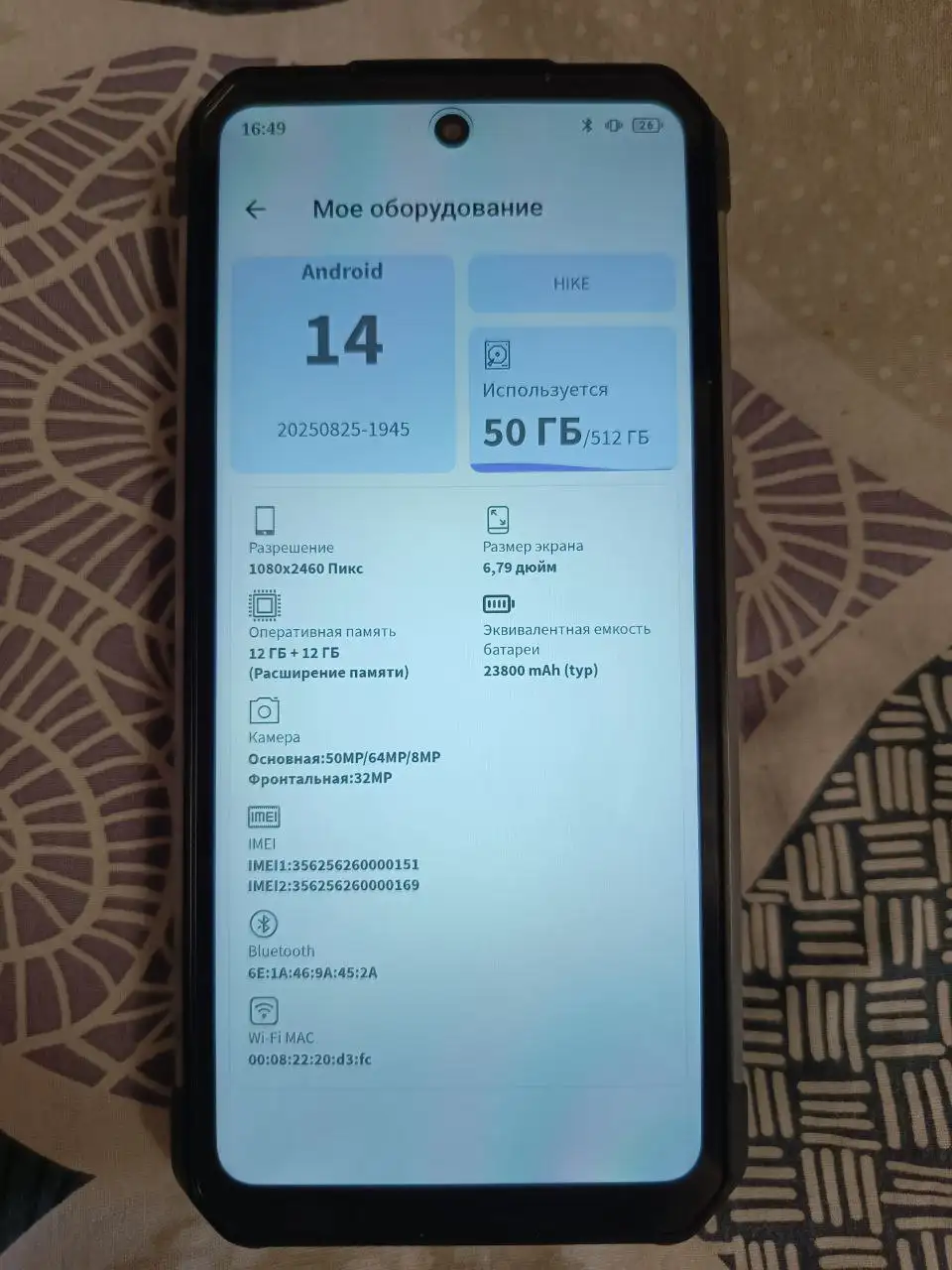 Продам телефон в идеальном состоянии - Телефоны (Электроника) в Чебоксары