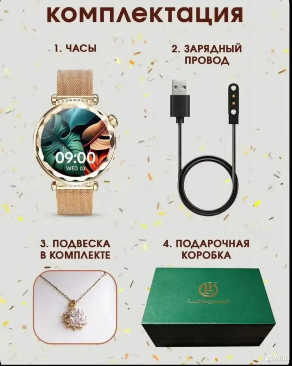 Продажа новых товаров в Новочебоксарске - Барахолка в Новочебоксарск